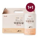 디자인앱솔 | 국산 퀴노아 약콩 무가당 검은콩 두유 임산부 당뇨 식단 후기