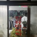 대우컴퓨터세탁소 이미지