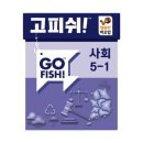 바오밥 - 강화군 해안남로 1545 | 바오밥