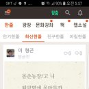 봄춘농장