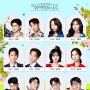 연극 ''쉬어매드니스'' 이미지