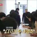 전지적 참견 간식 이미지