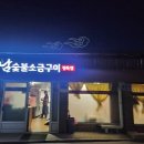 원남로-17 이미지