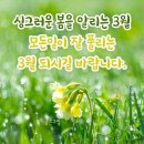 ＜제43회 낭만길걷기 정산＞오패산둘레길 걷기 이미지