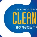 벌레잡는총각들경기지사
