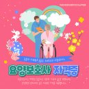 사랑드림요양보호사교육원