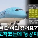 공항이발소