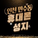 플러스모바일 - 의정부시 시민로 100 | 플러스모바일