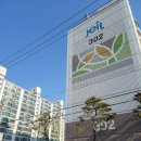 익산 영등동 속눈썹 잘 하는곳 엘르윤뷰티에서 내 생애 첫 속눈썹 펌(c컬)