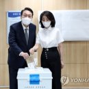 [사전투표] 尹대통령 부부, 용산서 '점심시간 한표' 이미지