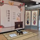 나빌레라문화센터 전시실 이미지