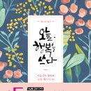 책속의행복 이미지