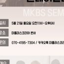 (주)미플러스코리아 이미지