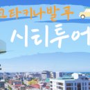 (주)핑크투어