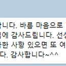 연세바름치과의원 이미지