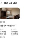 느린미학 | 경주 감성 숙소 느린미학(스테이그라운드) 독채 펜션 후기