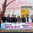 여좌동행정복지센터 이미지