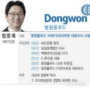 정문유통