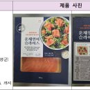 (주)제네스 이미지