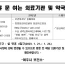 여주약국 이미지