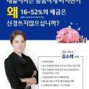 미르세무회계 이미지