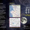 (사)금헌류방택기념사업회