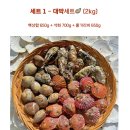 황도dog | 캠핑음식 추천 조개찜 곱창구이 부채살 강아지간식
