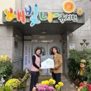 해빛나유치원 이미지