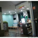 영주스포렉스 이미지