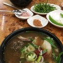 뉴남천힐사우나 이미지