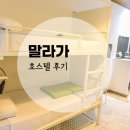 필호스텔 이미지