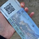 별이빛나다 | 덕수궁 스타벅스 특별전 텀블러 오픈런 방법 변경 유묵 별이되어 빛나다 전시후기 / 덕수궁 벚꽃 구경