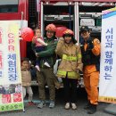 대전중부소방서 이미지