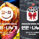 역삼재가노인데이케어센터