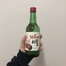 장춘삼겹살