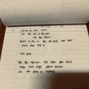 Call me by your name And I'll call you by mine 이미지