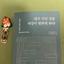 성창상사 | 내가 가진 것을 세상이 원하게 하라