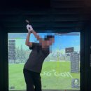 79스크린골프 | 시흥동스크린골프 1:1 맞춤 레슨 시스템이라 너무 좋은 곳 리솜골프