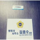신속처리행정사사무소 이미지