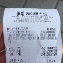 디월트 경기 서비스센터 방문 디월트 무선 드릴 수리 후기!!