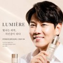 가수님 화장품 광고(립밤 추가♡) 이미지