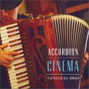 .....지친 마음을 편안하게 만들어 주는 마법 같은 음반 .. Accordion Cinema 이미지