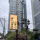 에이스작은도서관 | [카페] 영등포 감성카페 ‘Bring me coffee’ 후기 – 가족과 함께한 소중한 시간