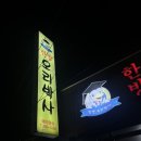 오리박사 네이버블로그