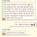 3292 | W.3 하이라이트 필름 본식 DVD 계약 후기 보타닉 파크 웨딩 오키드홀 (추천인 코드 공유)