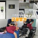 근골명가