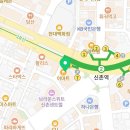 신촌로 94 신촌역 7번 출구 앞 이미지