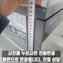 구로-현장-구로-790 | 하부장제거 그자리에 식기세척기 이사후 설치