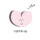 제19회 순천만 클럽 축구대회 | [2024 글로벌리더스포럼 GLF] 포럼 참여 후기