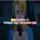아사라식당 - 수성구 동대구로 95 | 황천의 츠가이 3화/카게모리 가문과 히가시무라 혈족